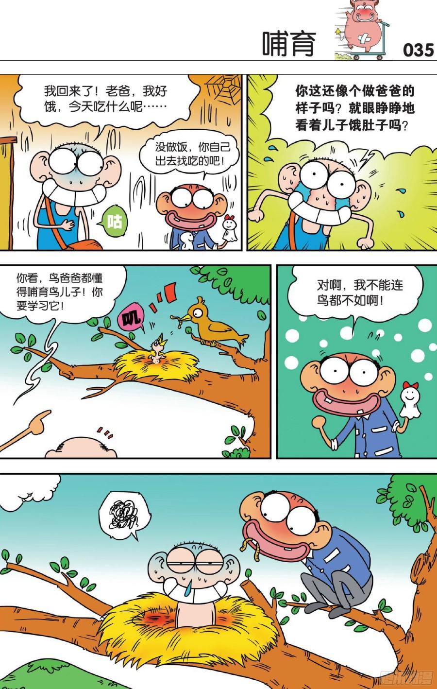 6.jpg