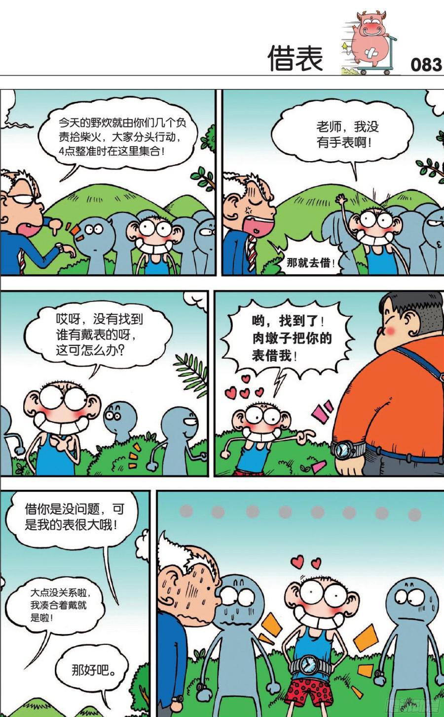 8.jpg