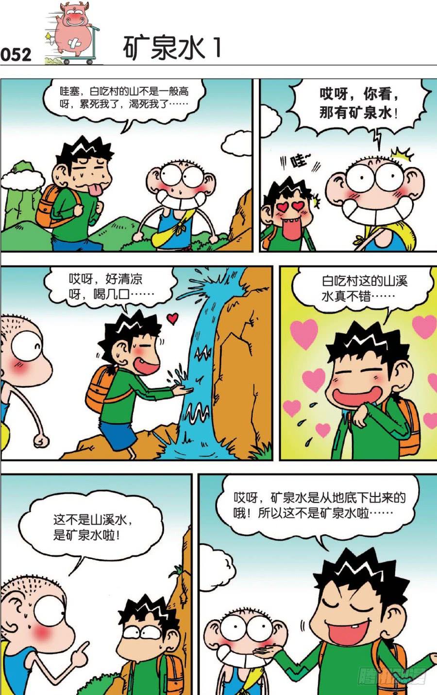 9.jpg