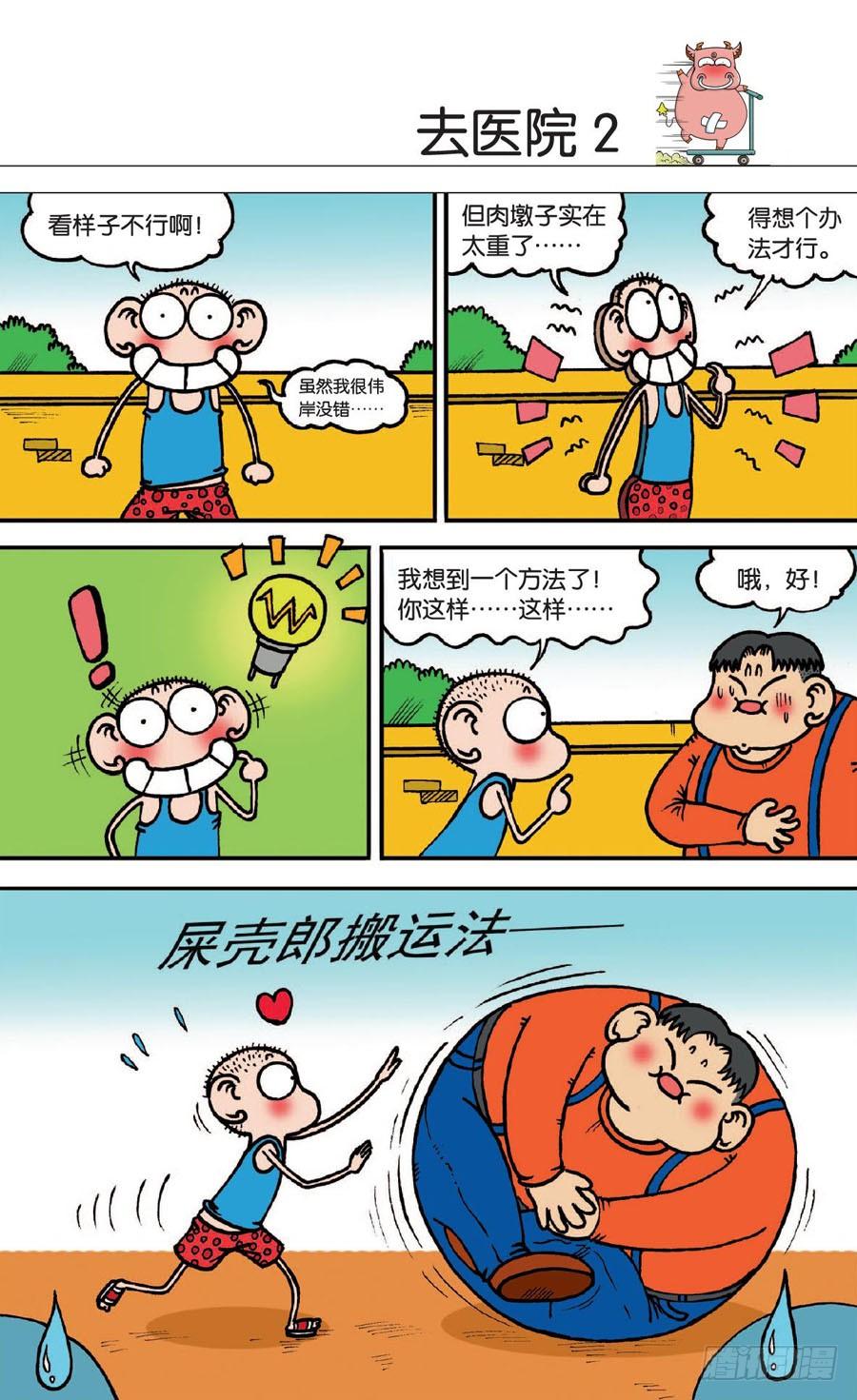 6.jpg