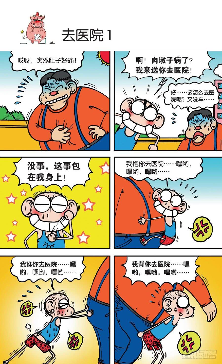 5.jpg