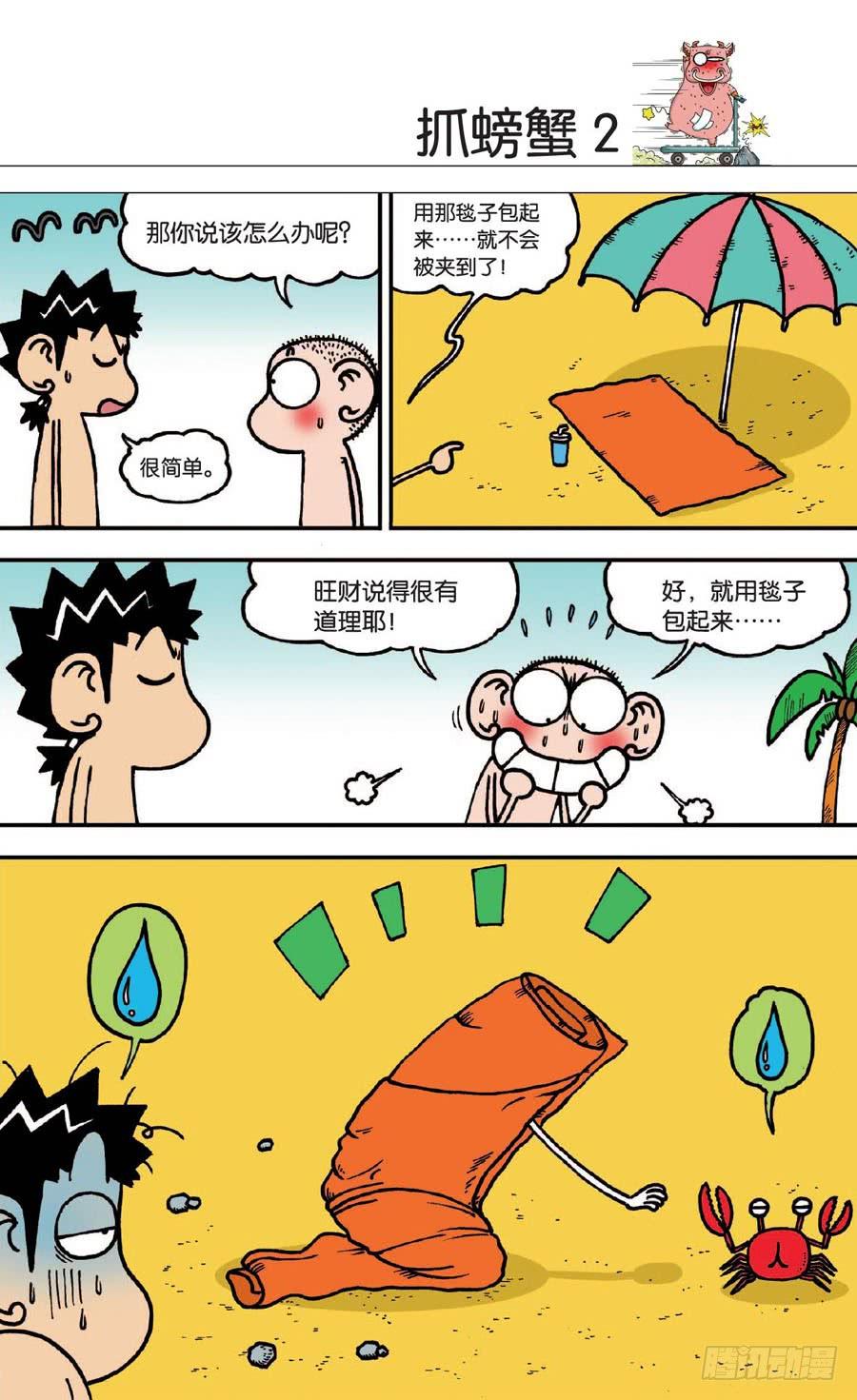 2.jpg