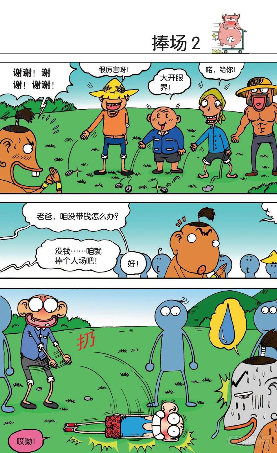 2.jpg