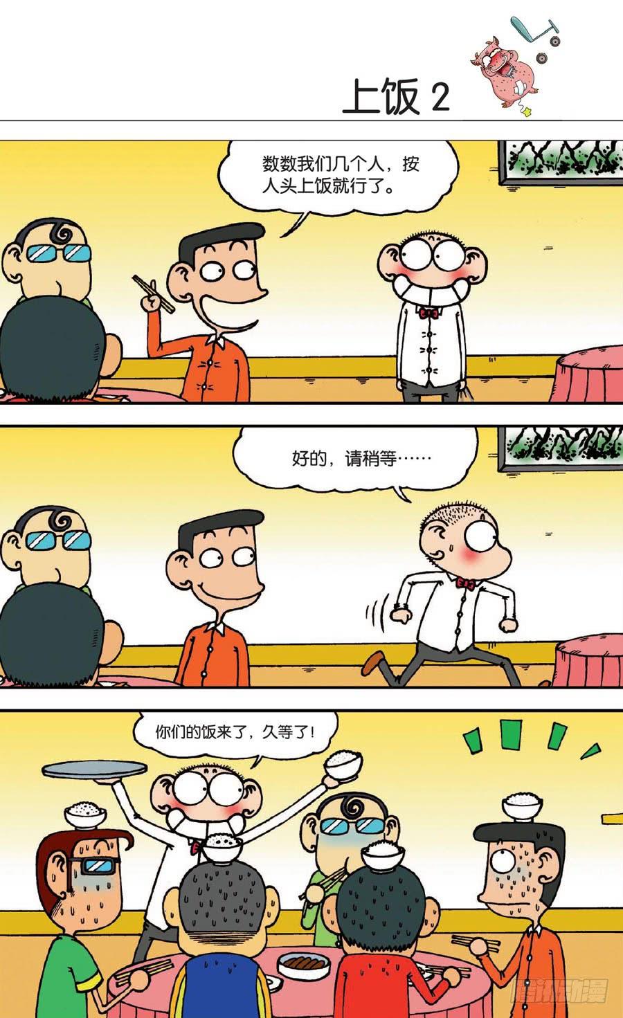 2.jpg