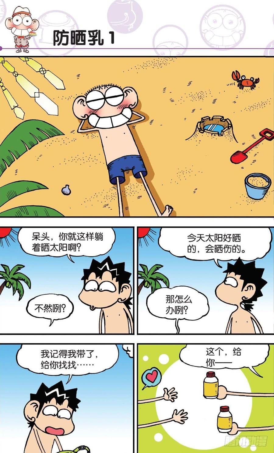 9.jpg