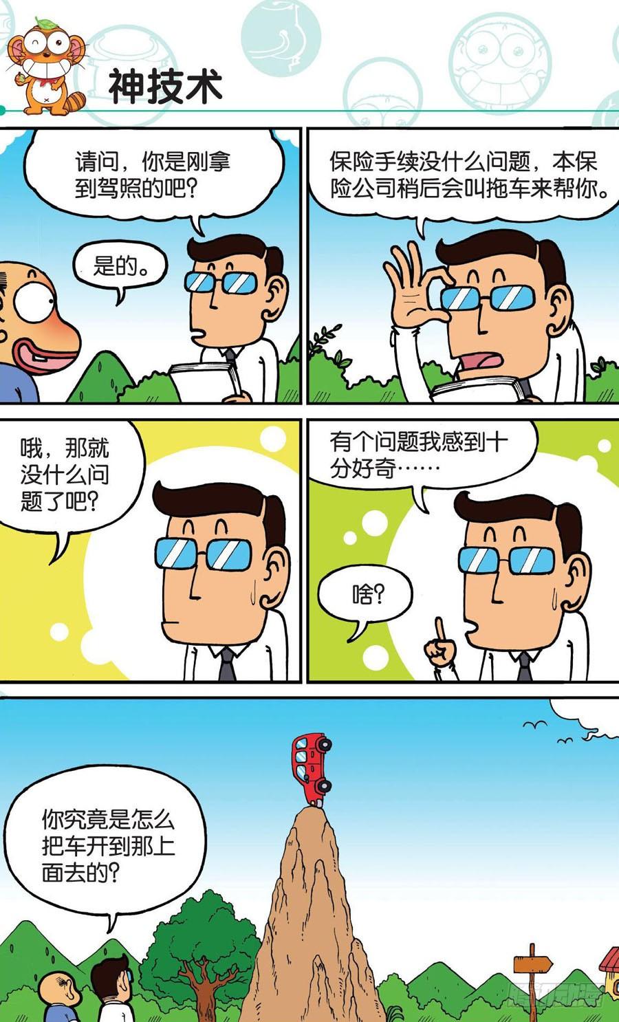 7.jpg