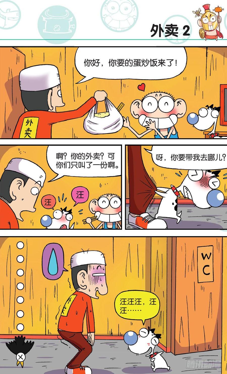 2.jpg