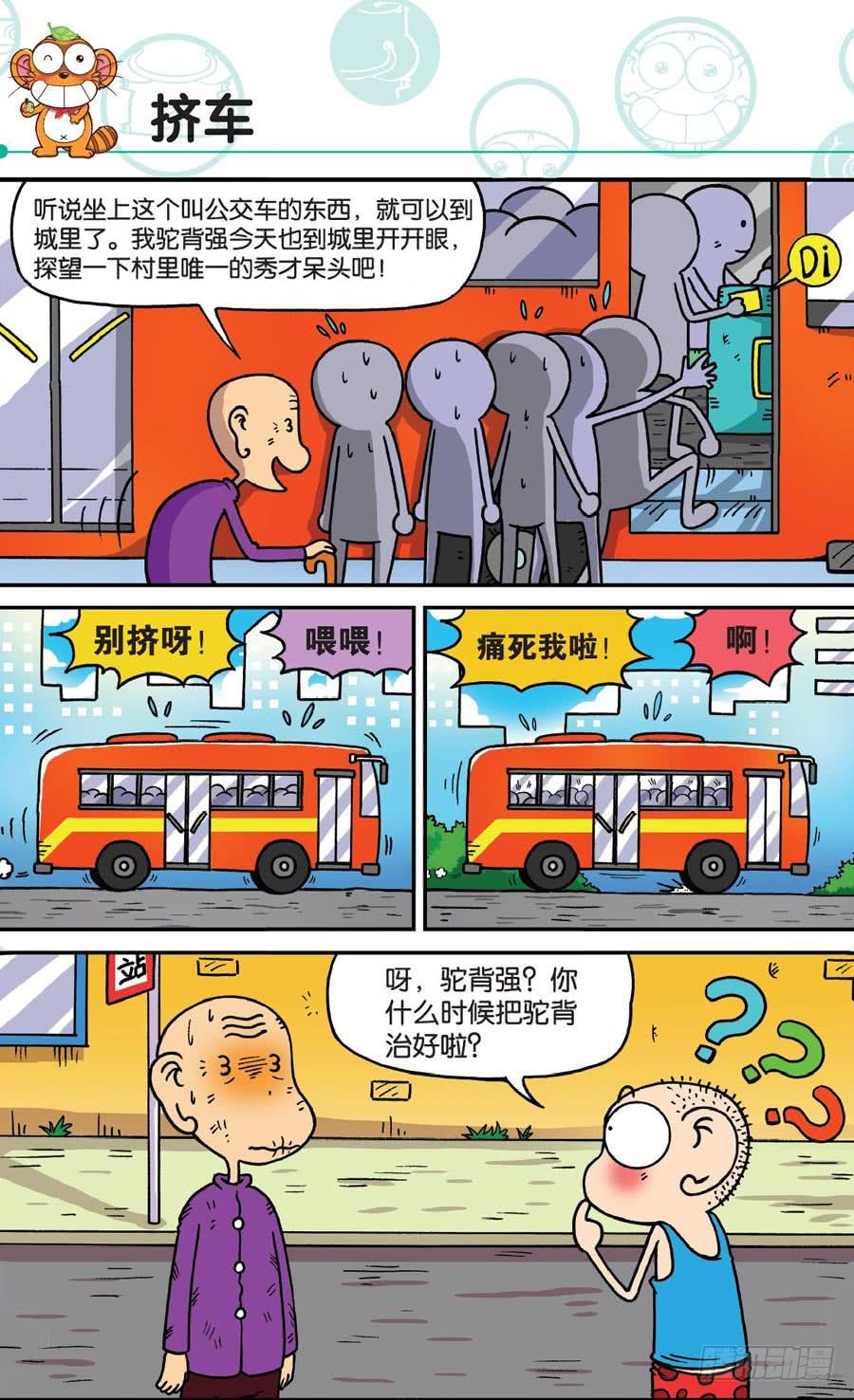 7.jpg