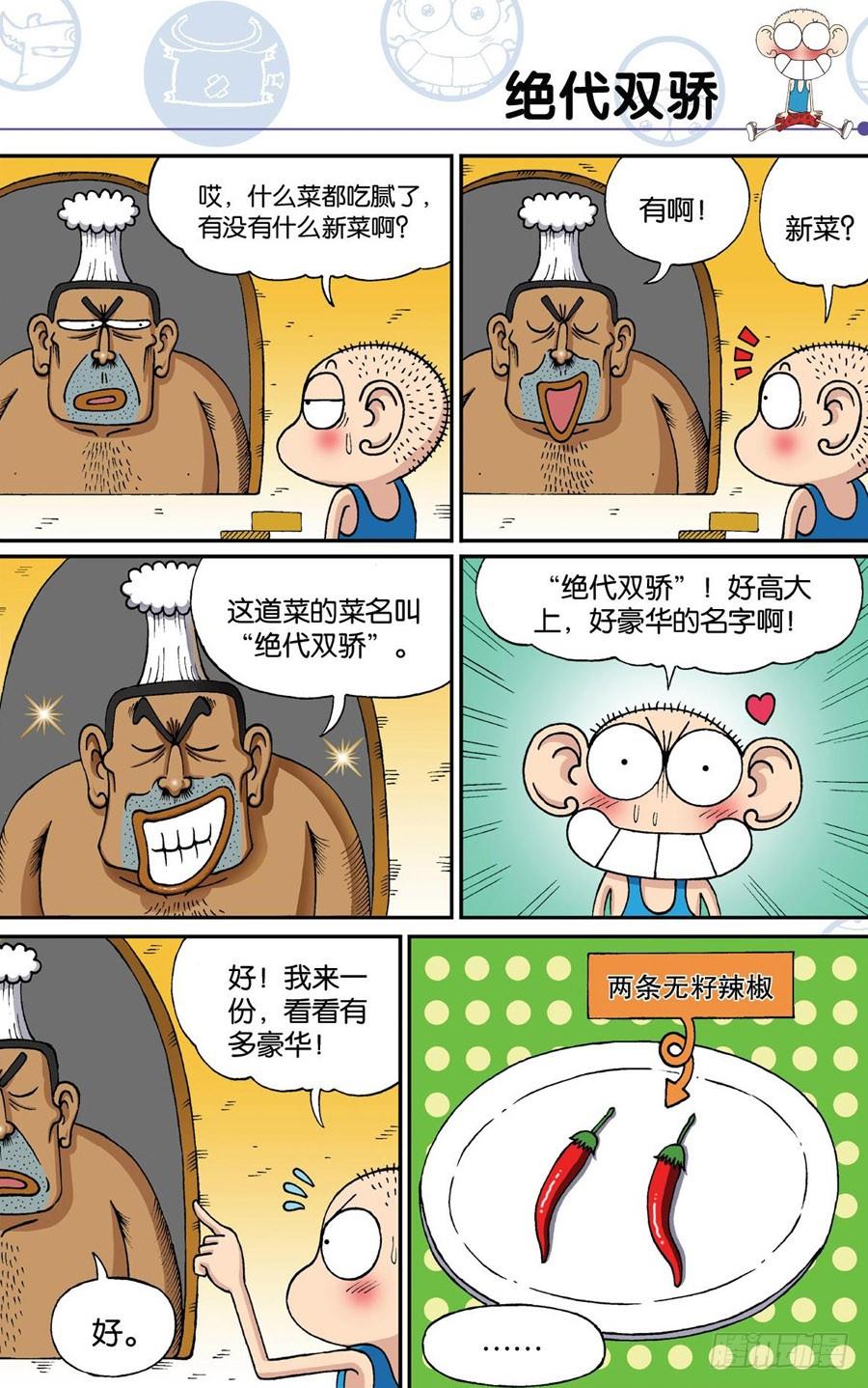 2.jpg