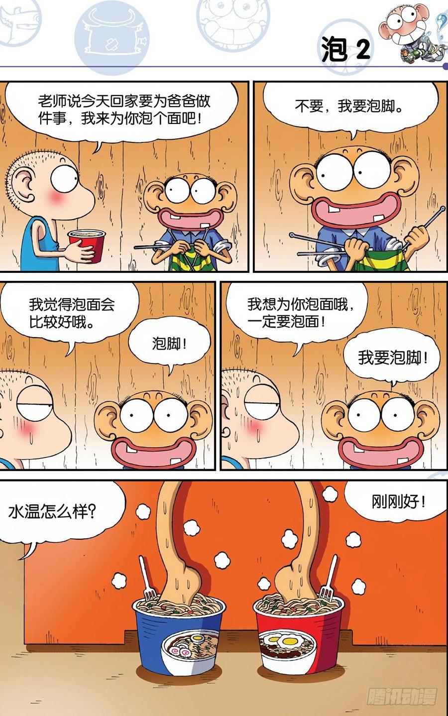 8.jpg