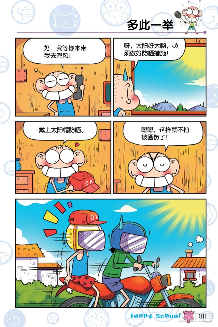 8.jpg