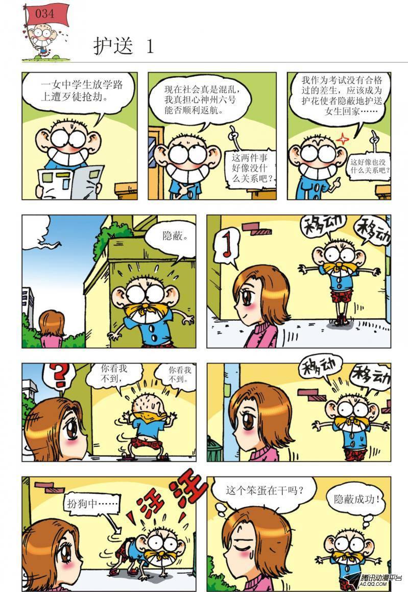 8.jpg