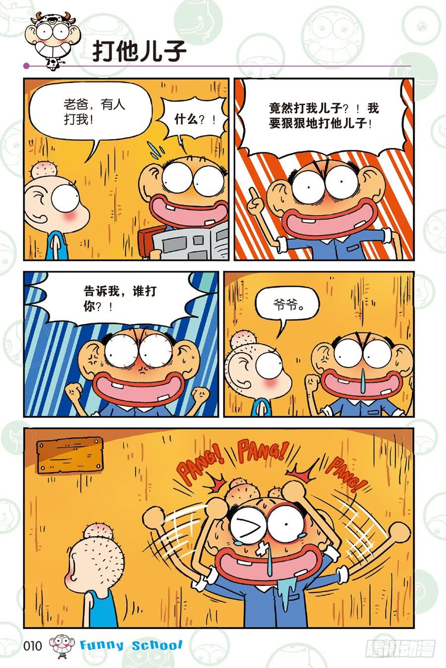 10.jpg