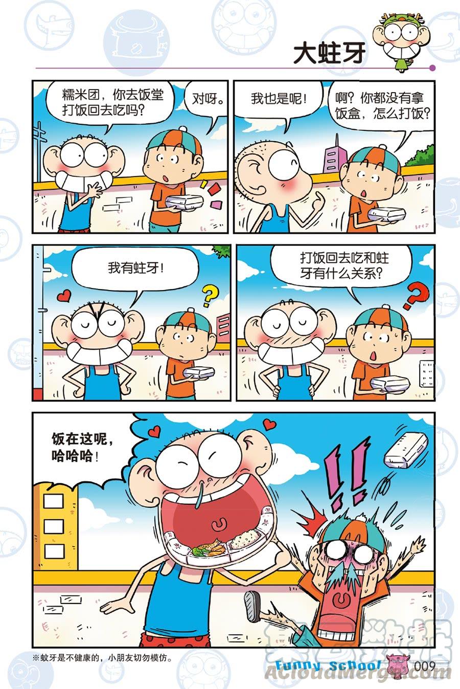 9.jpg