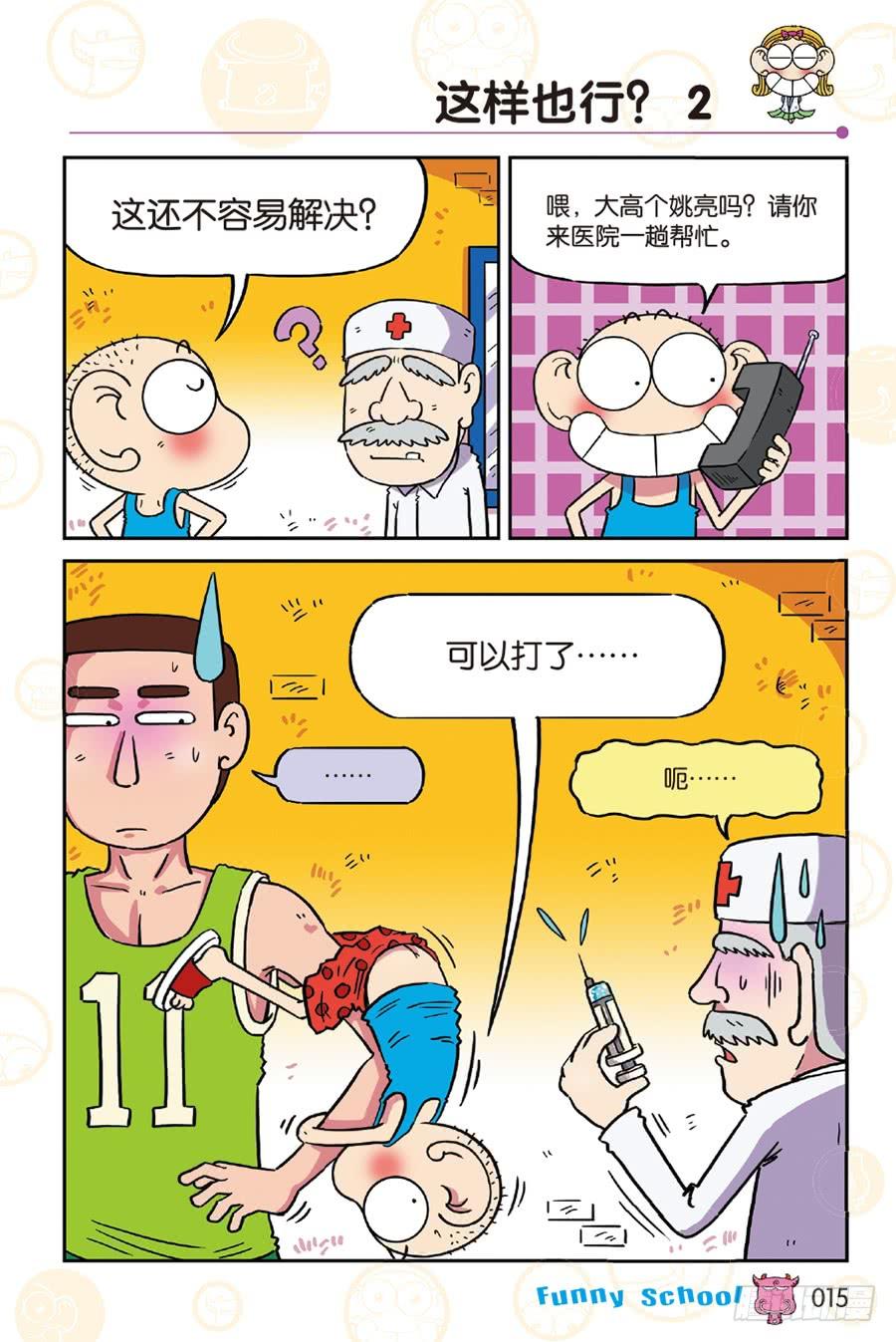 2.jpg