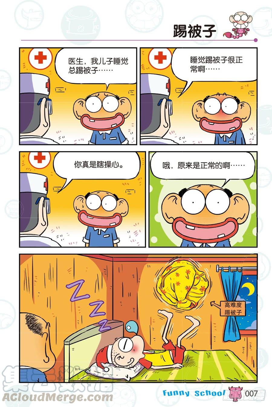 7.jpg