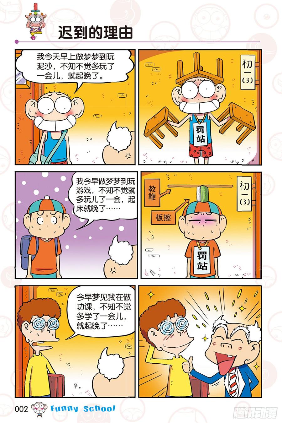 2.jpg