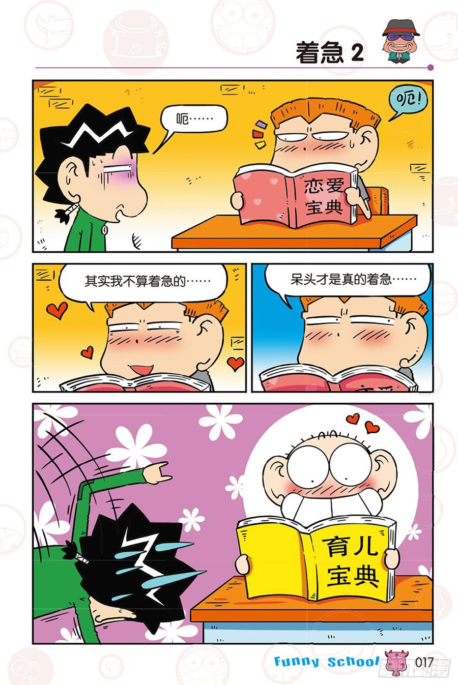 6.jpg