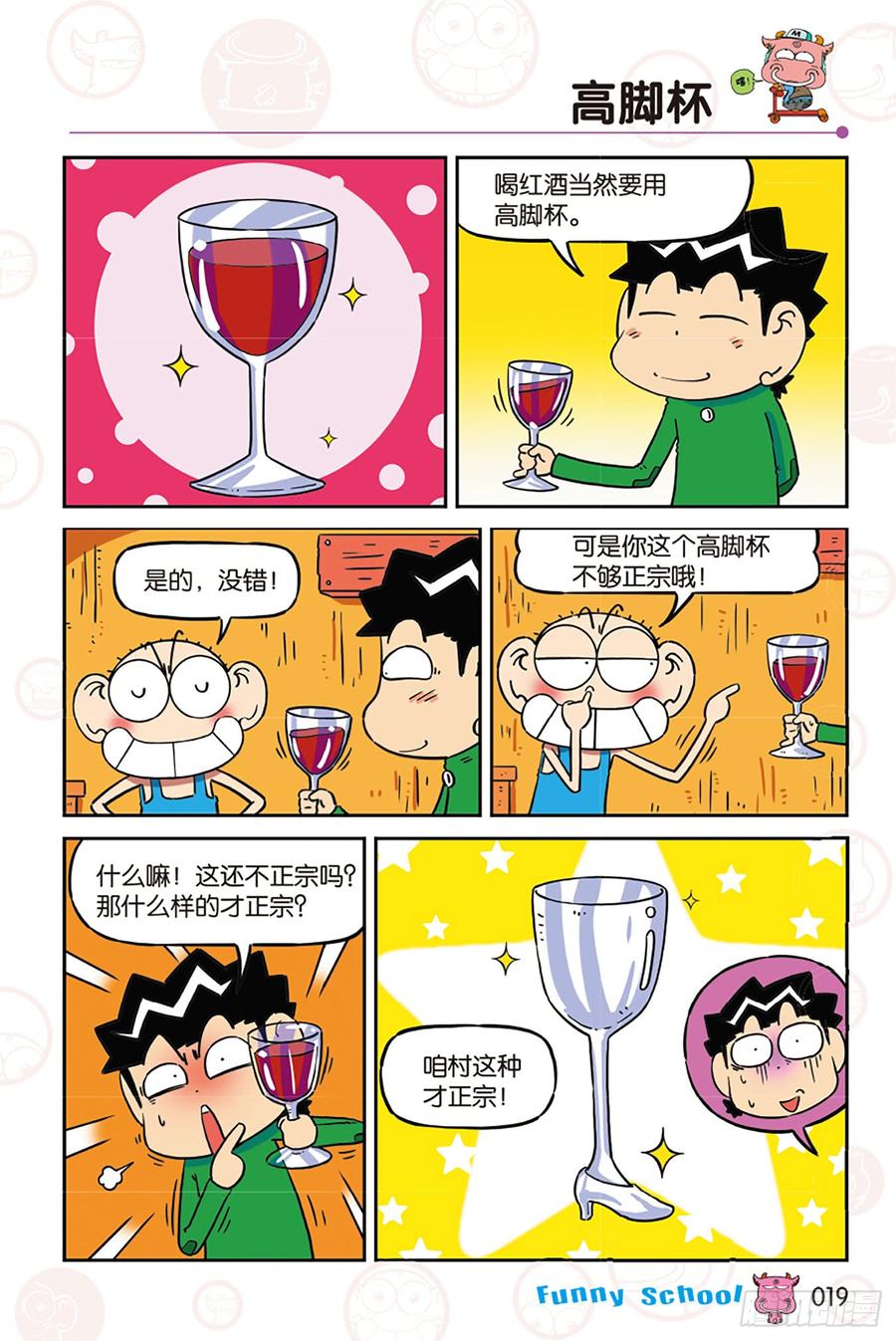 8.jpg