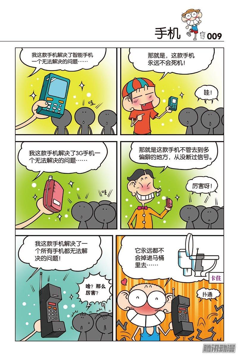 6.jpg