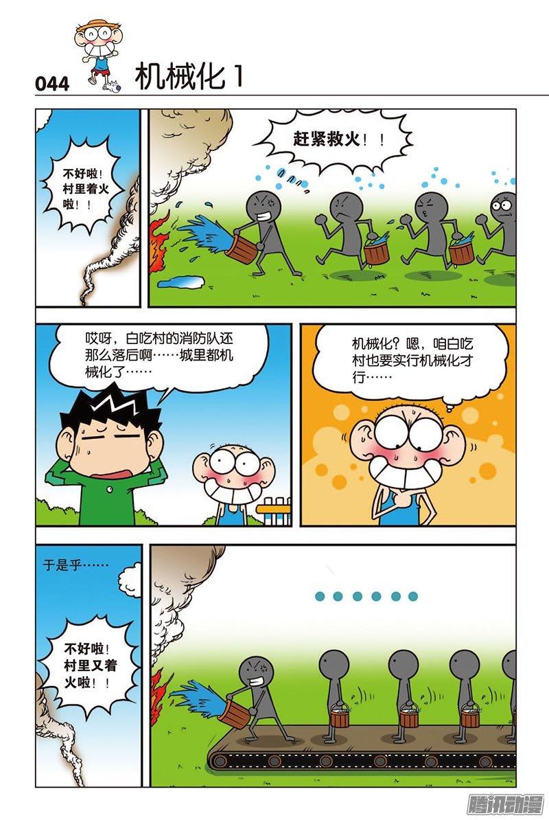 9.jpg