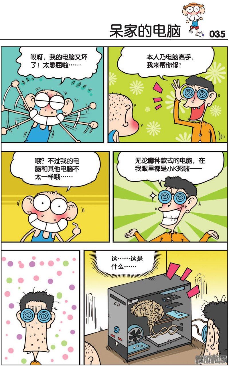 6.jpg