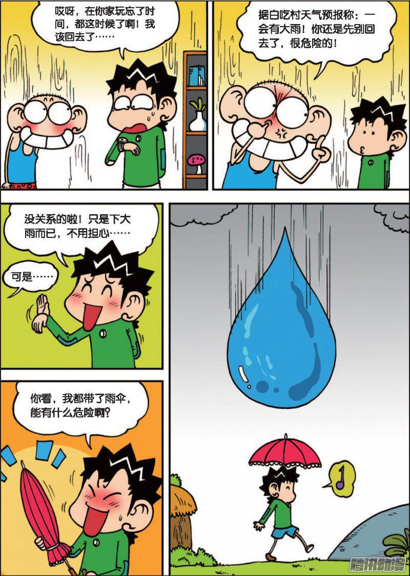 8.jpg