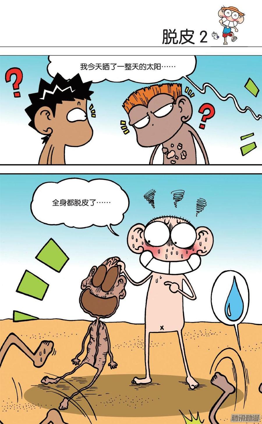 3.jpg