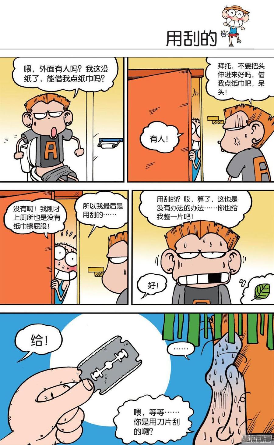 2.jpg