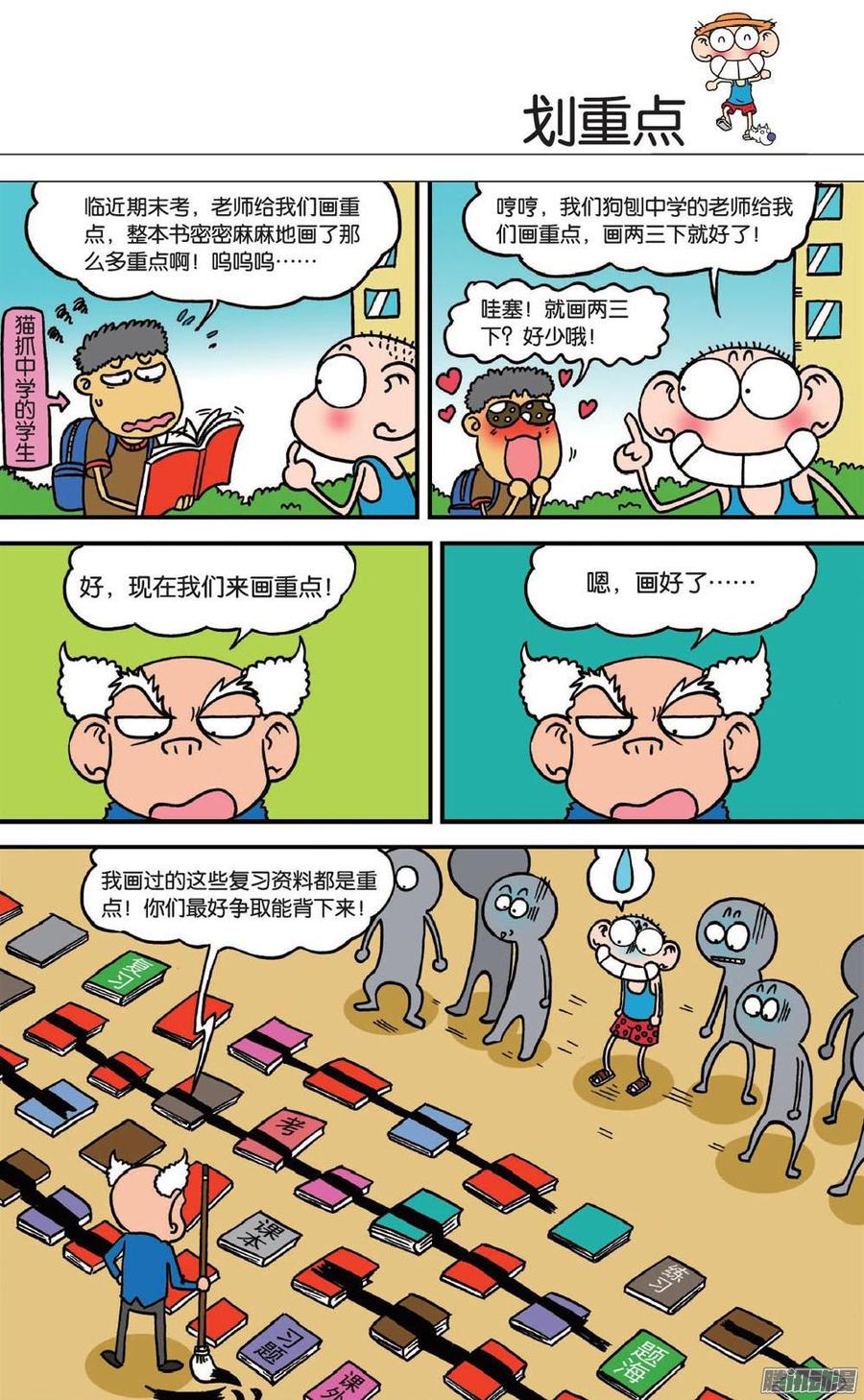 6.jpg