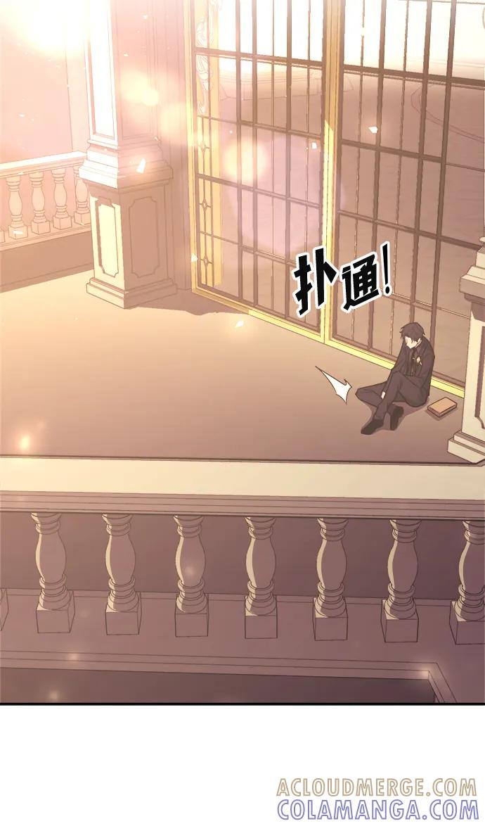 第134话-成为塔防游戏里的暴君-RyuMo/Ha Jung,Gyong（第28张）