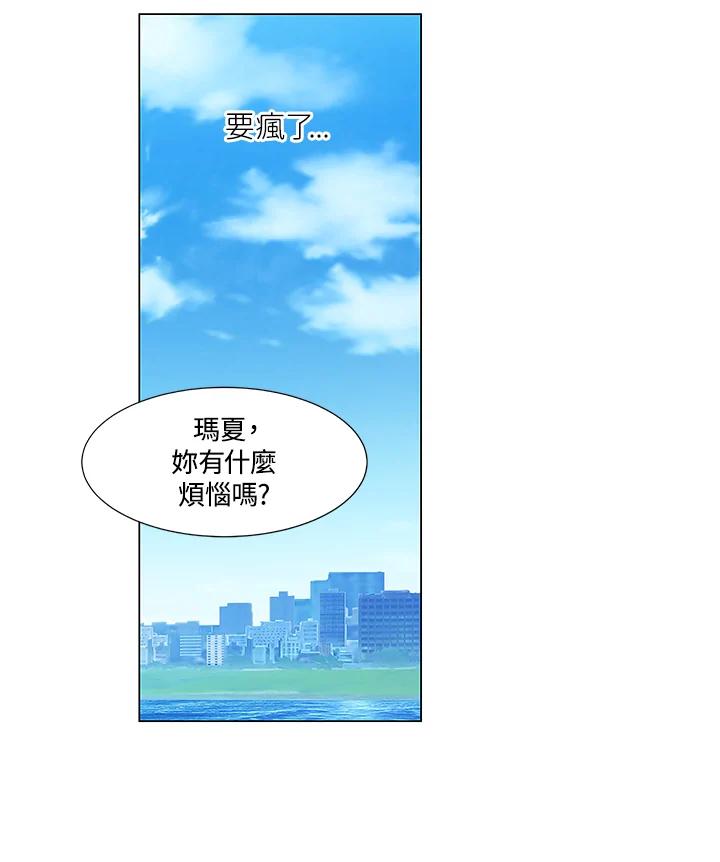 第1季第30话-Imitation-Park Kyung-ran,Park Kyung-ran,C&C Revolution Inc.（第1张）