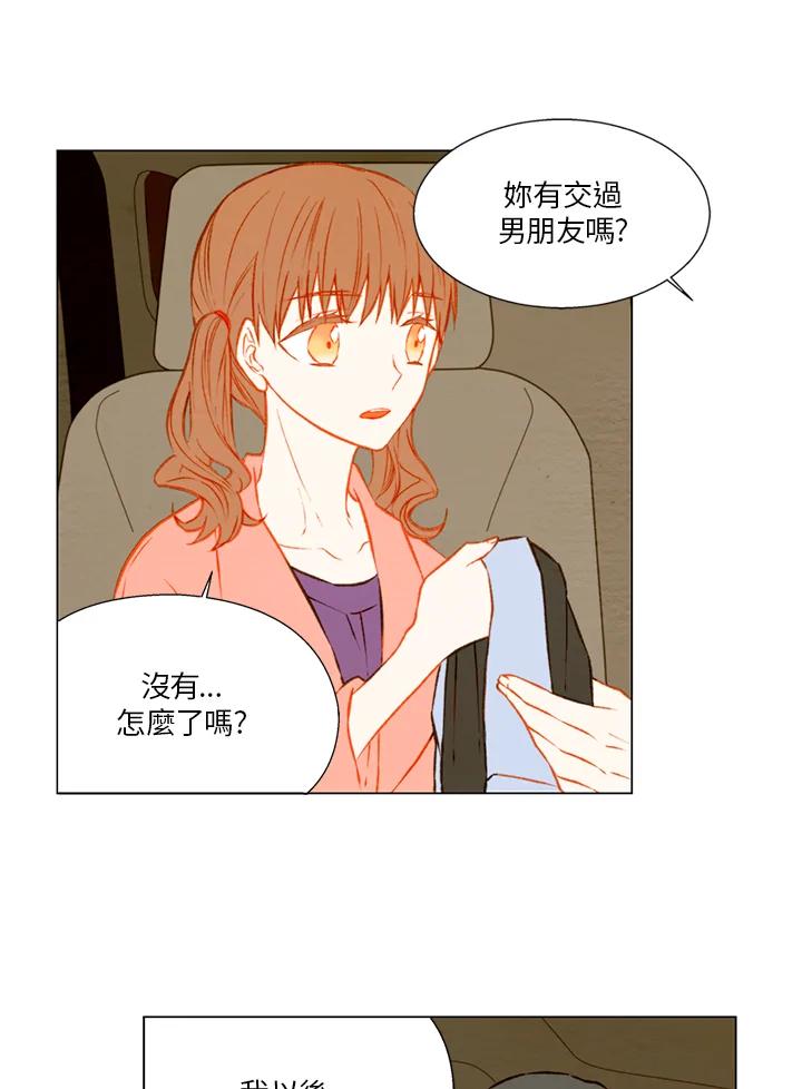 第1季第32话-Imitation-Park Kyung-ran,Park Kyung-ran,C&C Revolution Inc.（第5张）