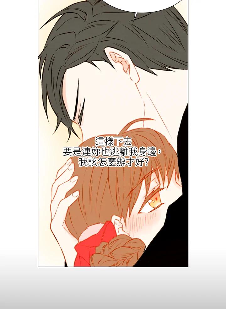 第1季第34话-Imitation-Park Kyung-ran,Park Kyung-ran,C&C Revolution Inc.（第1张）