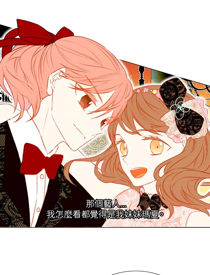 第1季第35话-Imitation-Park Kyung-ran,Park Kyung-ran,C&C Revolution Inc.（第11张）