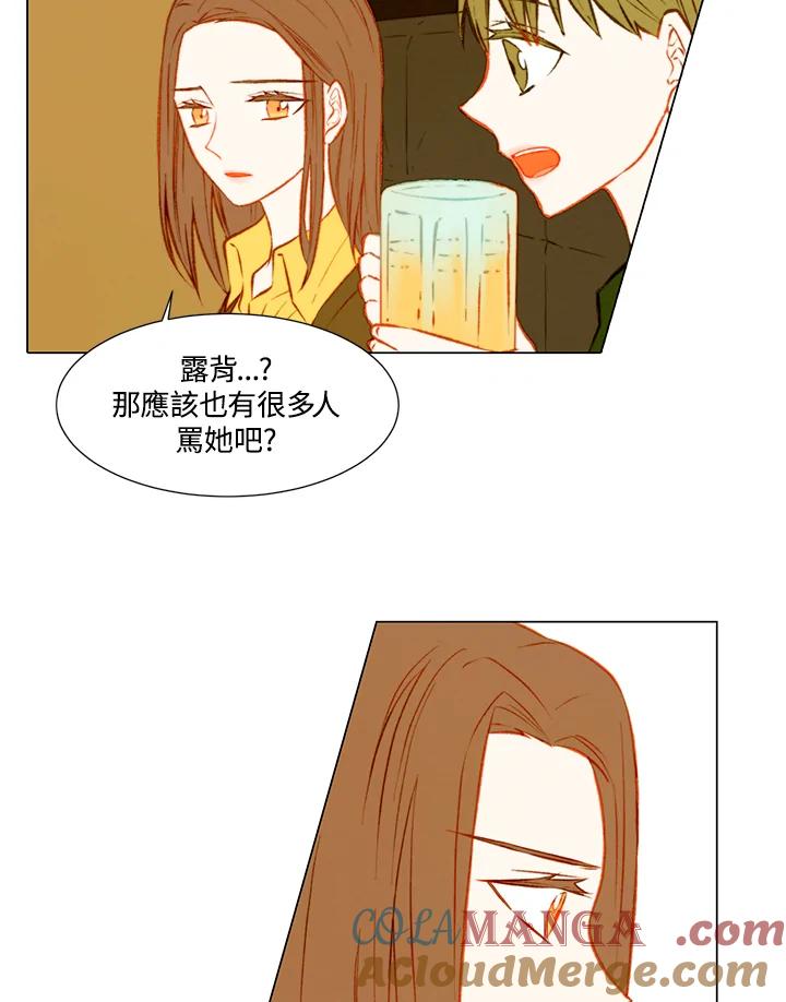 第1季第35话-Imitation-Park Kyung-ran,Park Kyung-ran,C&C Revolution Inc.（第6张）