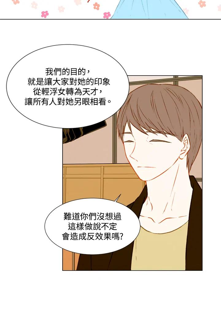 第1季第36话-Imitation-Park Kyung-ran,Park Kyung-ran,C&C Revolution Inc.（第8张）