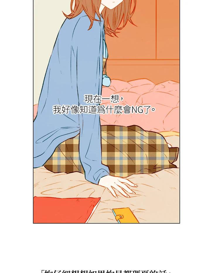 第1季第37话-Imitation-Park Kyung-ran,Park Kyung-ran,C&C Revolution Inc.（第7张）