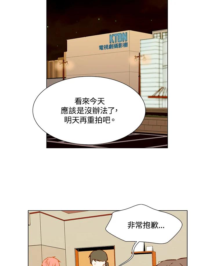 第1季第37话-Imitation-Park Kyung-ran,Park Kyung-ran,C&C Revolution Inc.（第1张）