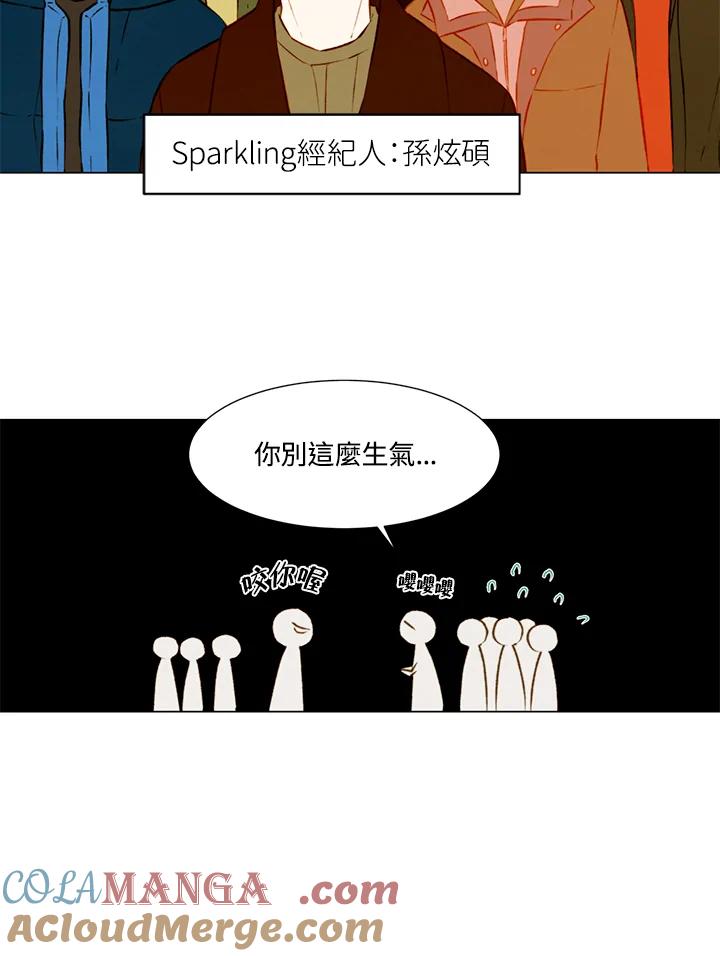 第1季第38话-Imitation-Park Kyung-ran,Park Kyung-ran,C&C Revolution Inc.（第2张）