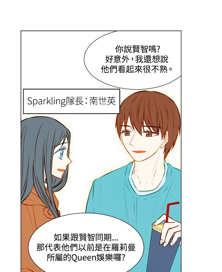 第1季第38话-Imitation-Park Kyung-ran,Park Kyung-ran,C&C Revolution Inc.（第5张）