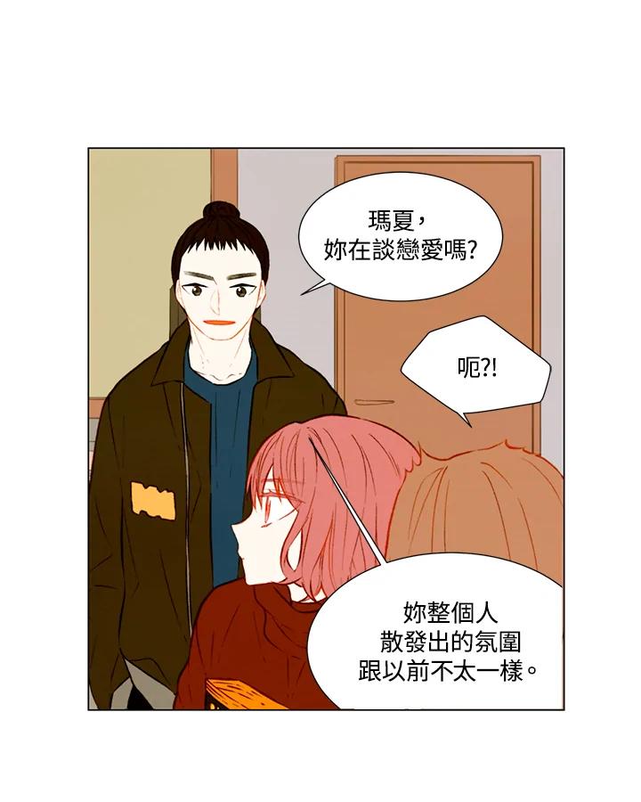 第1季第40话-Imitation-Park Kyung-ran,Park Kyung-ran,C&C Revolution Inc.（第5张）
