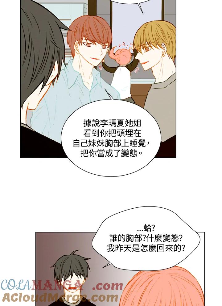 第1季第44话-Imitation-Park Kyung-ran,Park Kyung-ran,C&C Revolution Inc.（第3张）