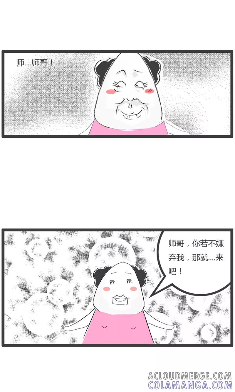 第101话宁死不屈-火锅家族第一季-钟博士（第4张）