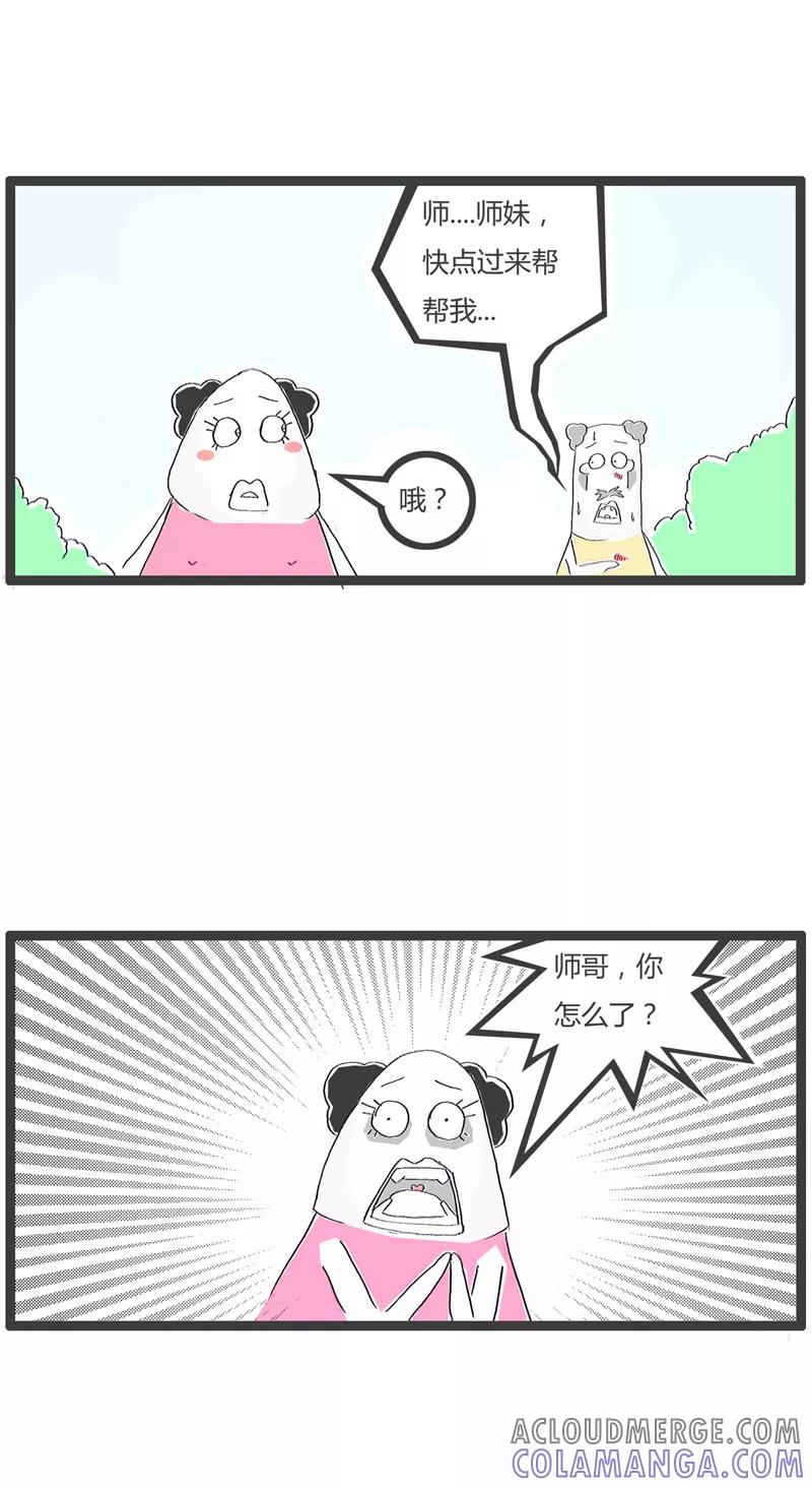 第101话宁死不屈-火锅家族第一季-钟博士（第2张）