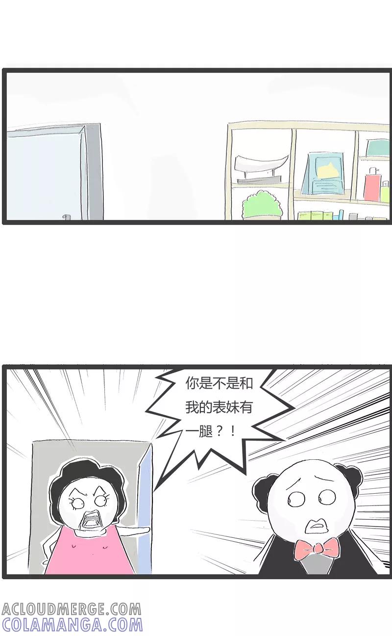 第102话费解的对话-火锅家族第一季-钟博士（第2张）