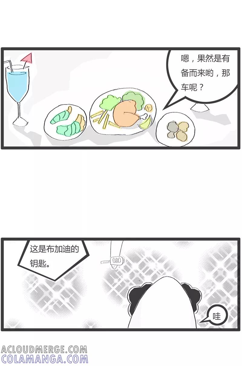 第103话术业有专攻-火锅家族第一季-钟博士（第3张）
