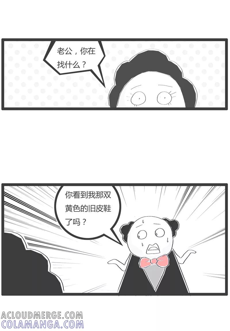第104话我的私房钱-火锅家族第一季-钟博士（第3张）