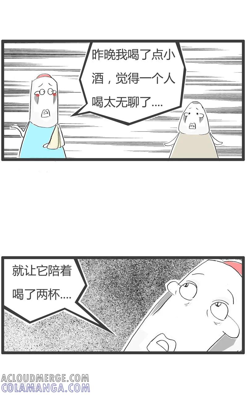 第104话自作自受-火锅家族第二季-钟博士（第4张）