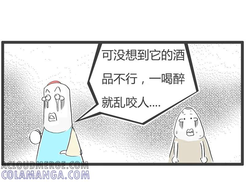 第104话自作自受-火锅家族第二季-钟博士（第5张）